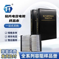 1206 0805 Chip Resistor 0603 Housheng Resistor 0402 Resistor Book 1812 Resistor 4D03 Discharge Resis