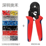 Hsc86-6a Crimping Pliers Crimping Tool Wire Stripper Crimping Connector Crimping Terminal Multiple C