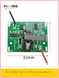 Dayi Electric Wrench Battery Circuit Board Protection Plate 48V88F Battery Shell A3 Battery Control 