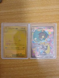 PTCG M2a 日版 快龍MUR 奇樹電肚蛙SAR 250 236 PTCG 卡包 特典卡 Promo Card 卡盒 卡套 寶可夢卡牌 PTCG Pokemon Card 繁中 日版 美版 正版 