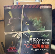 新版 X-plus Evangelion x Godzilla 初號機 哥 斯拉G覺醒型態 新世紀福音戰士 EVA 東寶