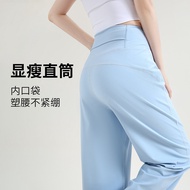 ELGINI E16241 Seluar Kasual Wanita Potongan Longgar S-XXL | Ladies Casual Pants Loose Cut