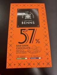 benns 朱古力 raw dark chocolate 巧克力 57% 黑朱古力 36g 入面獨立包裝