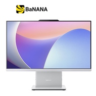 LENOVO DESKTOP AIO 24ARR9-FF0HR007YTA Grey by Banana IT