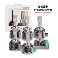 [carefreeshop] Car LED Large Bulb D1S/D3S/D5S/D8S/D2S/D4S Xenon Xenon Lamp Modified Distance Near Li