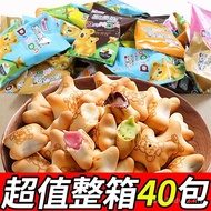 Healthy Year Snacks Eat 3 Babies 2 One Snacks Snacks Children Children Kids Glutton Suitable for Sma