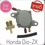 ปั้มดูดน้ำมัน Honda Dio-ZX พร้อมส่งในไทย