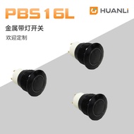Huanli Metal Type Push Button Switch Self-Locking Push Button Switch Round Waterproof Push Button Sw