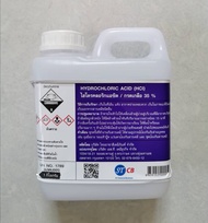 กรดเกลือ เข้มข้น 35% ไฮโดรคลอริกแอซิด HCL