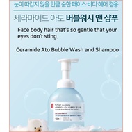 [ILLIYOON] 🚀READY🚀 Ceramide Ato Bubble Wash and Shampoo 400ml
