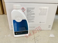 Benz น้ำยาหม้อน้ำ น้ำยาหล่อเย็น  รุ่นใหม่ สีชมพู สีแดง แท้เข้มข้น น้ำสีไม่จาง ฝาไม่หลุดค่ะ ราคาสินค้