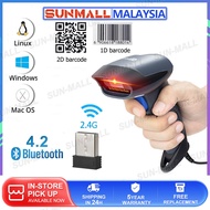Scanner Bluetooth Barcode Scanner 2D 1D QR Barcode Wired Wireless Reader