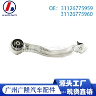 Suitable for BMW F01F07 Front Swing Arm Rocker Arm Suspension Rod OE:31126775959 31126775960