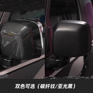 For Beijing BJ40PlUS BJ40c Bright black carbon fiber rearview mirror housing rearview mirror cover a