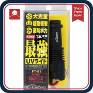 UV Flashlight OWNER UV Light UV Torch