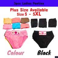 3 Pcs Ladies Panties  ( BLACK COLOUR & RANDOM - MIX COLOUR )   SIZE : S - 5XL 1680 ( U910 & U912 )