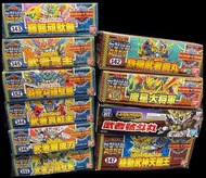BB戰士 新SD戰國傳 - 超機動大將軍編 - 紅字絕版 鋼丸,輝龍,真紅主,冒流刀,天鎧王,魔星,武零斗,羽荒斗 + Legend BB 號斗丸 SD Gundam 全新未砌