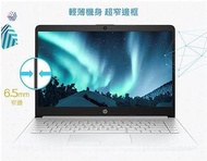 代售二手_機型：HP 14s-cf2013TU 銀 Pentium N5030 256G SSD 輕薄 1.47kg G-6070