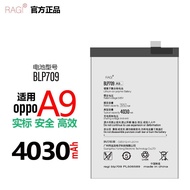 Suitable for OPPO A9 a9 Battery BLP709 High-Capacity Mobile Phone Battery