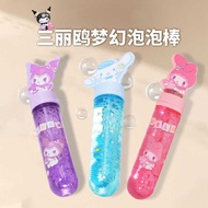 Children Blowing Bubble Toys Handheld Mini Bubble Wand Children Kindergarten Sanrio Kuromi Bubble Wa