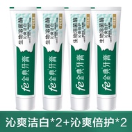 Mint Flavored Bio-Lysine Toothpaste FE8.8 Whitens Teeth Removes Stains Freshens Breath for Adults 12