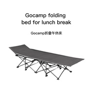 Folding chair /        Gocamp folding lunch bed folding office folding chair