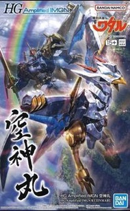 🔥現貨🔥 HG Amplified 空神丸 超魔神英雄傳 Bandai 模型