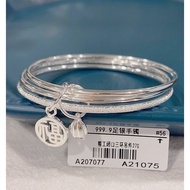 Sansheng III Silver Bracelet Female Sterling Silver Young Style 9999 Silver Bracelet Silver Jewelry 