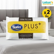 SATIN PLUS FIRM PILLOW Size 19X29 Inches 19X29 INCH