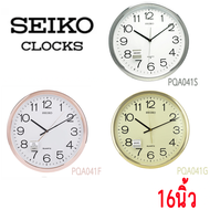 SEIKO CLOCKS นาฬิกาแขวนไชโก้ 16นิว นาฬิกาแขวนผนัง รุ่น PQA041S PQA041G PQA041041F ประกันศูนย์ seiko 1 ปี จากราน M&amp;F888B