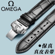 ⌚♣ Suitable for Omega leather watch with Omega hippocampus Speedmaster butterfly fly male and female butterfly buckle bracelet accessories 20mm