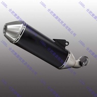 KTM DUKE790 Exhaust Pipe Duke790 T148 Integrated Muffler Chimney Duke790 Dedicated Tail Throat