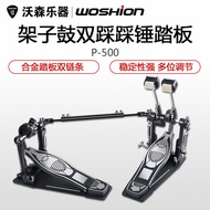 Cam Chain Double Double Double Hammer Stepping on Rack Drum Pedal Jazz Drum p-500 Rack Drum Stepping