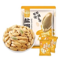 鹽焗南瓜子 坚果炒貨 瓜籽美甲休閒零食小吃新品獨立小包400g