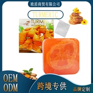 Soft7 Soap, Soft7 Turmeric Honey Soap, Turmeric Honey Soap