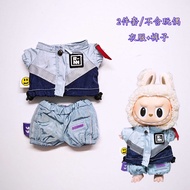 Labubu Clothes Set ชุดกีฬา Labubu รุ่นที่ 1 2 3 ที่สวมใส่ได้พร้อมผ้าฝ้ายโพลีเอสเตอร์ ไม่ได้ประกอบด้ว