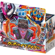 Kamen Rider Gotchard Toy - DX Gotchard Igniter