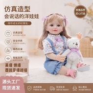 Cross-Border 55CM Rebirth Doll Clothes Simulation Baby Doll Children Accompanying Bath Toys Doll Gir
