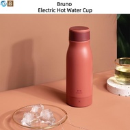 Youpin Bruno Electric Hot Water Cup Portable Hot Water Bottle Charging Small Household Travel Integrated Fully Automatic Travel 100v-220v Pocket Electric Hot Water Cup Hot Milk Boiling Water Cup Gift &amp;  Bruno 电热水杯