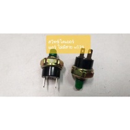 Benz (Benz) Air Conditioner Switch Without Wire w124 w201