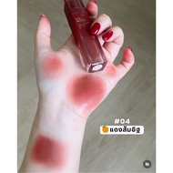 Last Stick 04 JOLIE U Lipstick Velvet Matte Smooth Nude 4g