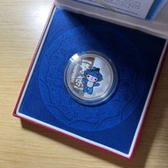 2008 北京奧運 紀念銀幣 全新 繁榮 福娃貝貝