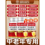 2026新品灵芝山茱萸麻杜仲叶片官方正品植物萃取功效        20260518