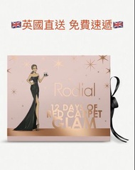 Rodial Advent Calendar 🇬🇧英國直送 免費速遞🇬🇧