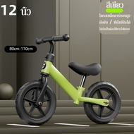 【CANDIES.】จักรยานทรงตัว 1-3-6 ปี ไ ม่มีเท้าเหยียบ ของเล่นเด็ก เหมาะสำหรับการเล่นกลางแจ้ง