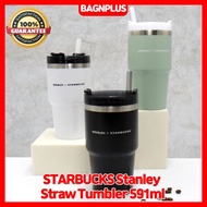 STARBUCKS Stanley Straw Cooling/Heating Tumbler 591ml (black / pink / green / ivory / mint)