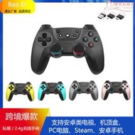 2.4g無線遊戲手柄 電腦pc電視機頂盒安卓手機xbox360遊戲手柄