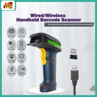 Syble Wired/ Wireless 2D Barcode Scanner QR Bar Code Scaner Warehouse / Supermarket Scanner POS Syst