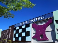 艾菲爾Motel文化旅店 (Affair Motel)
