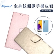 Gold Pattern Side Flip Leather Case Samsung M13/A23/A13/A55 Mobile Phone Cover